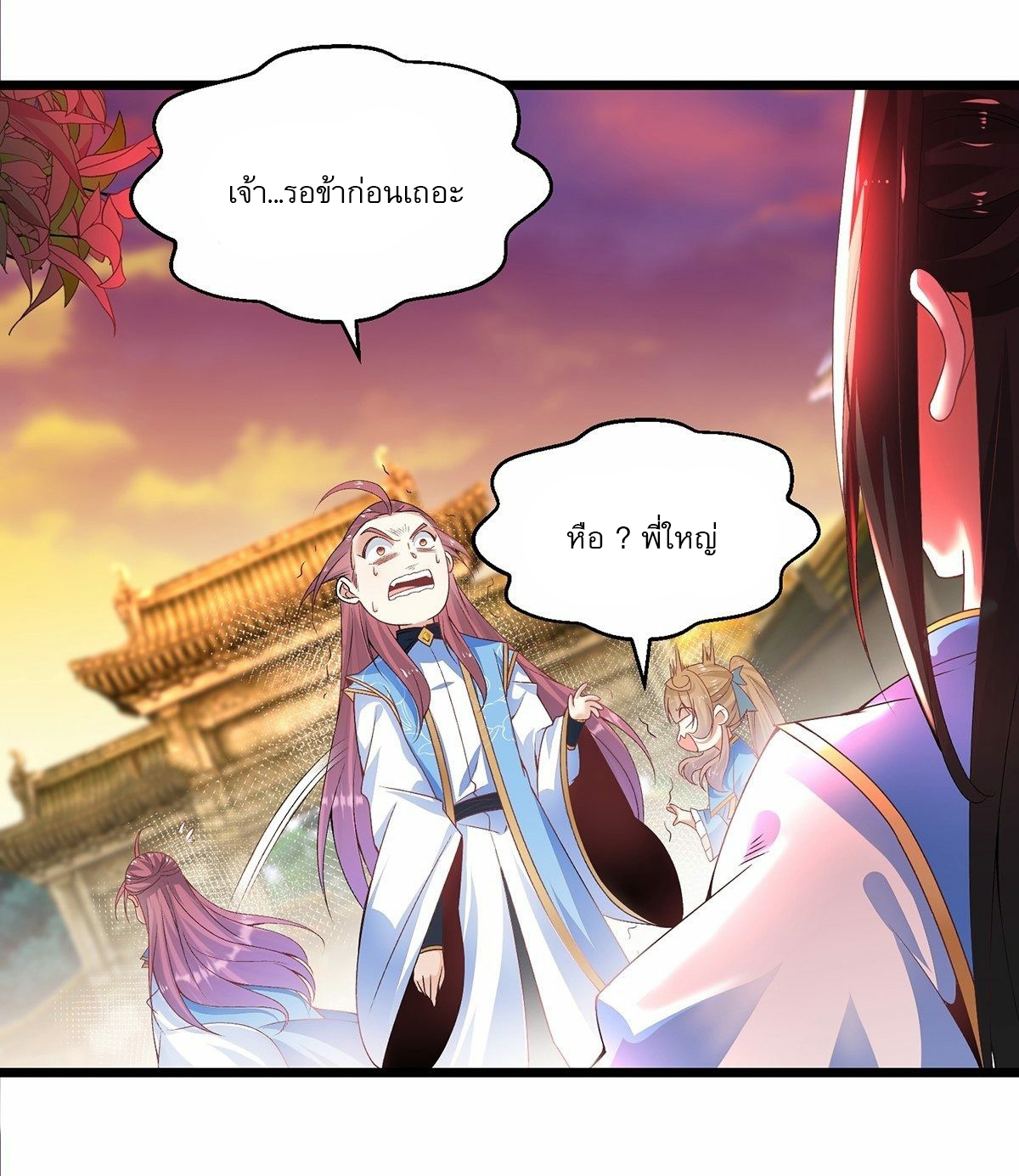 เทพกระบี่มรณะ (ชนจีน) ตอนที่ 19 หน้า 30