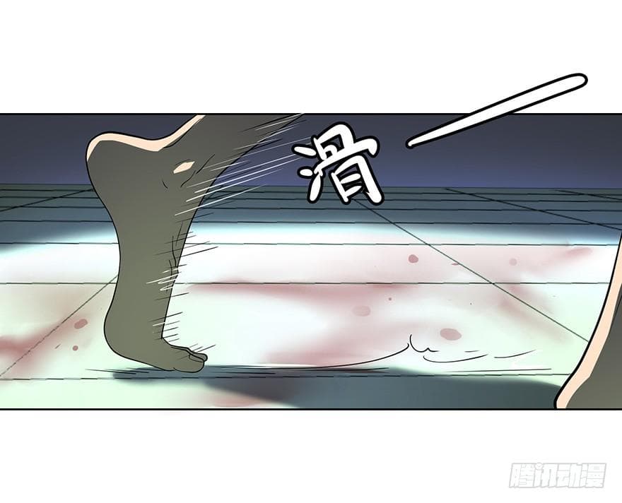 List of villains ตอนที่ 1 หน้า 61