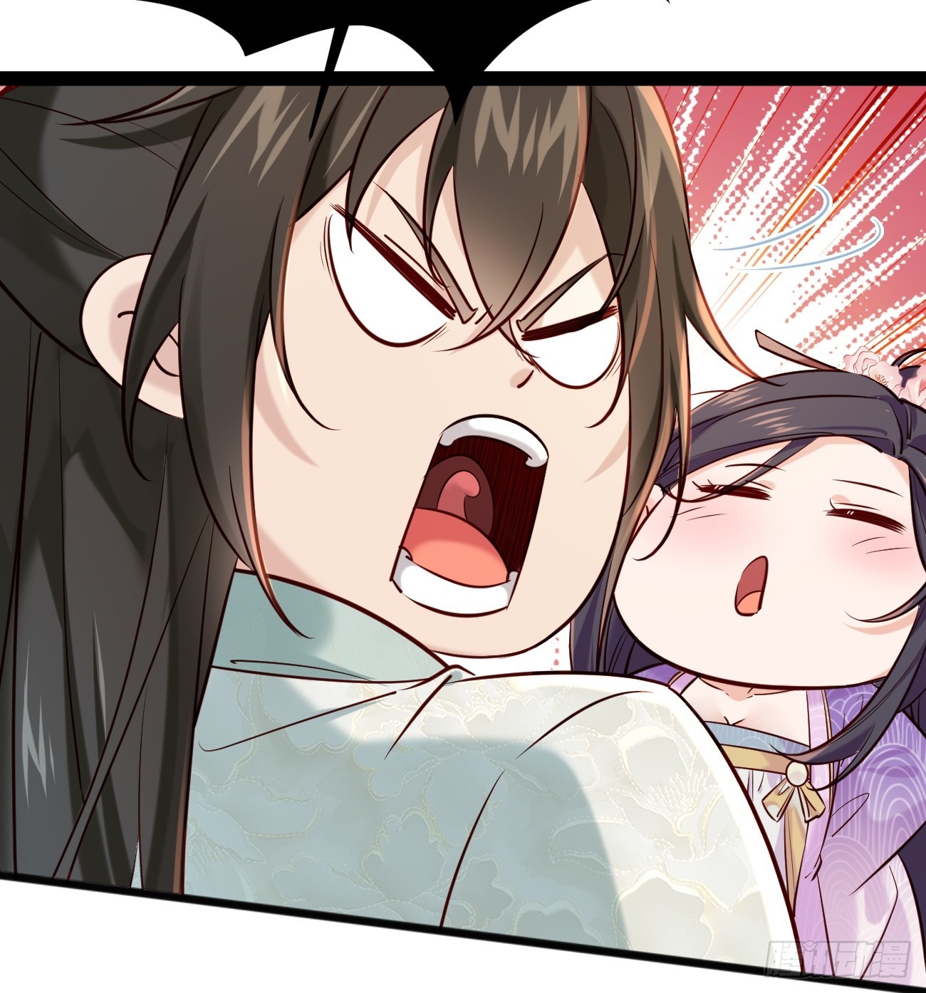 Prince Biexiu ตอนที่ 1 หน้า 55