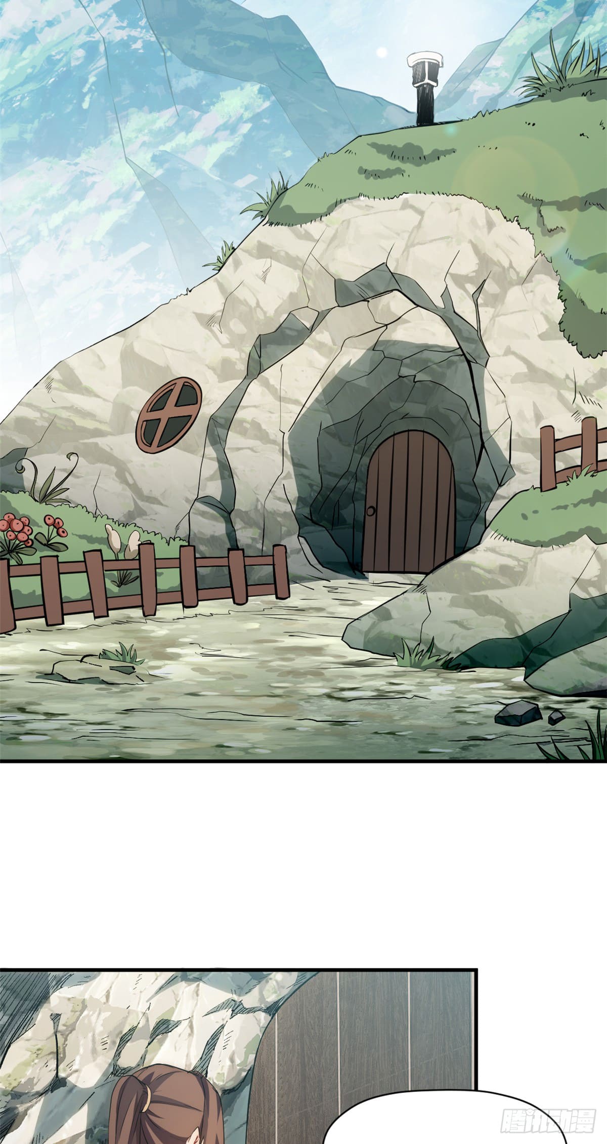 ระบบสุ่มดวงชะตา(ทันจีน) ตอนที่ 57 หน้า 27