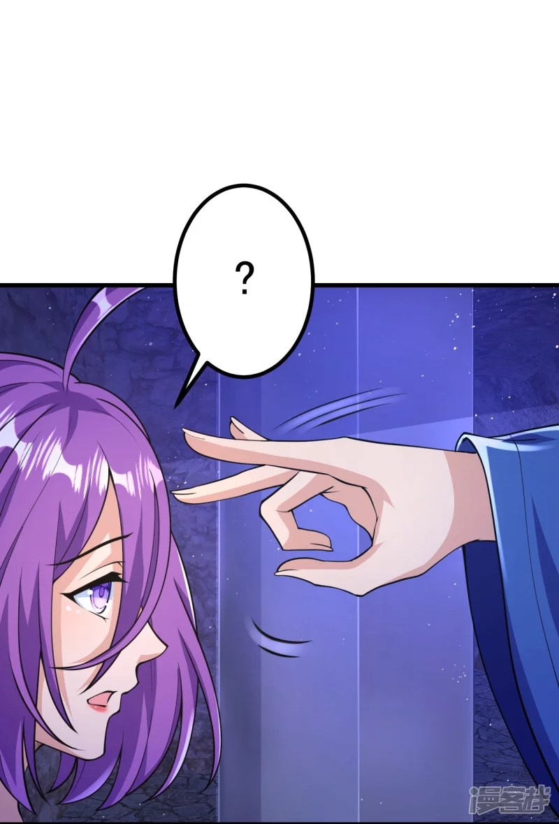 บรรพบุรุษผู้ขัดเกลากายา (ทันจีน) ตอนที่ 17 หน้า 6