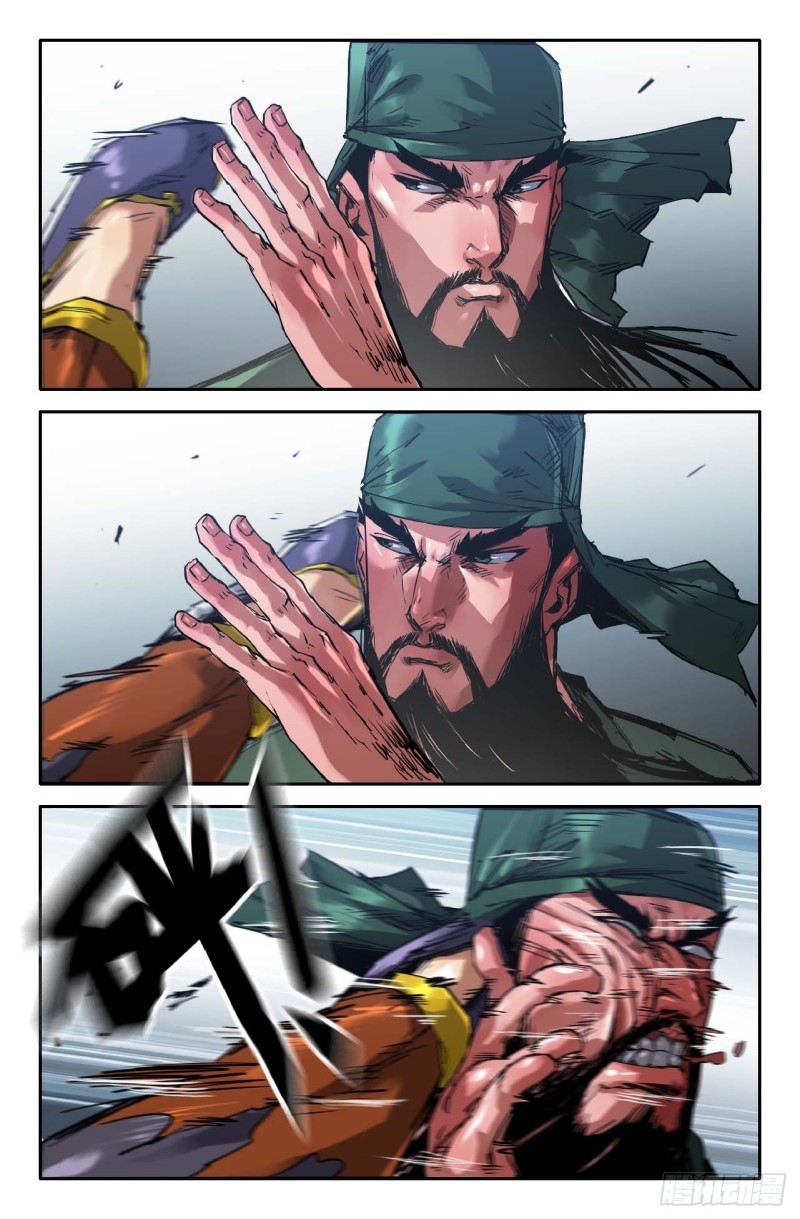 DaXiangWuXing (Taoist) ตอนที่ 5 หน้า 7