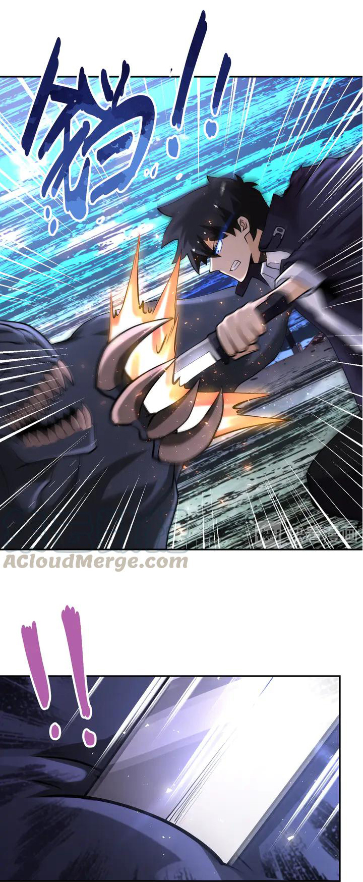 Apocalyptic Super System ตอนที่ 111 หน้า 9