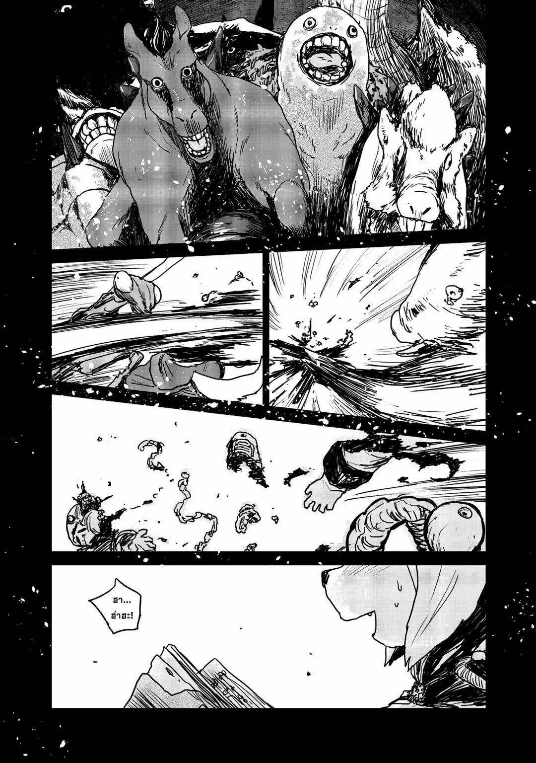 Mukurozumi no Volte ตอนที่ 8 หน้า 19