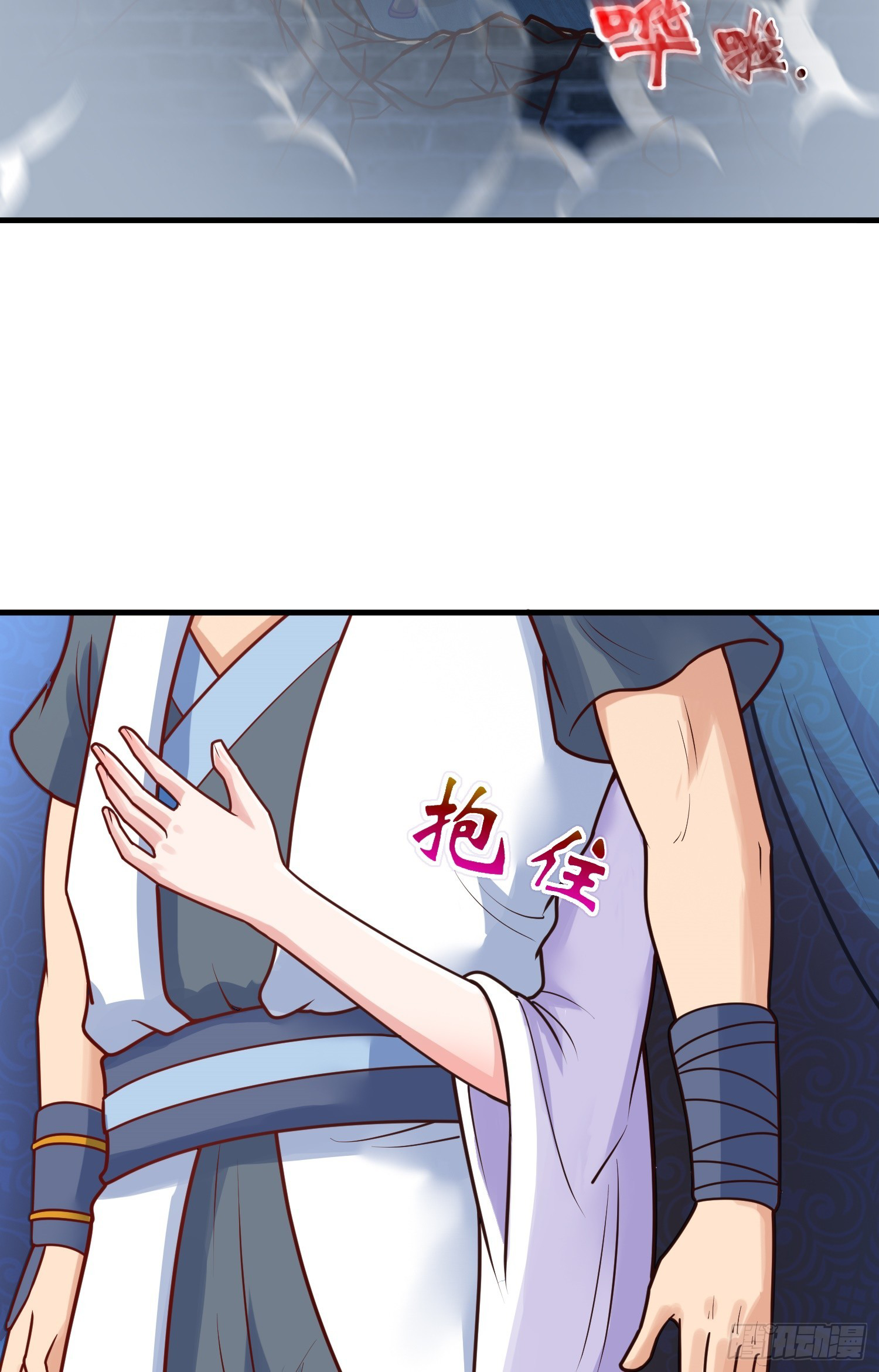 สมบัติทั้งหมดที่ข้าทิ้งไปตอนนี้กลายเป็นผู้หญิงไปซะแล้ว (ชนต้นฉบับ) ตอนที่ 6 หน้า 59