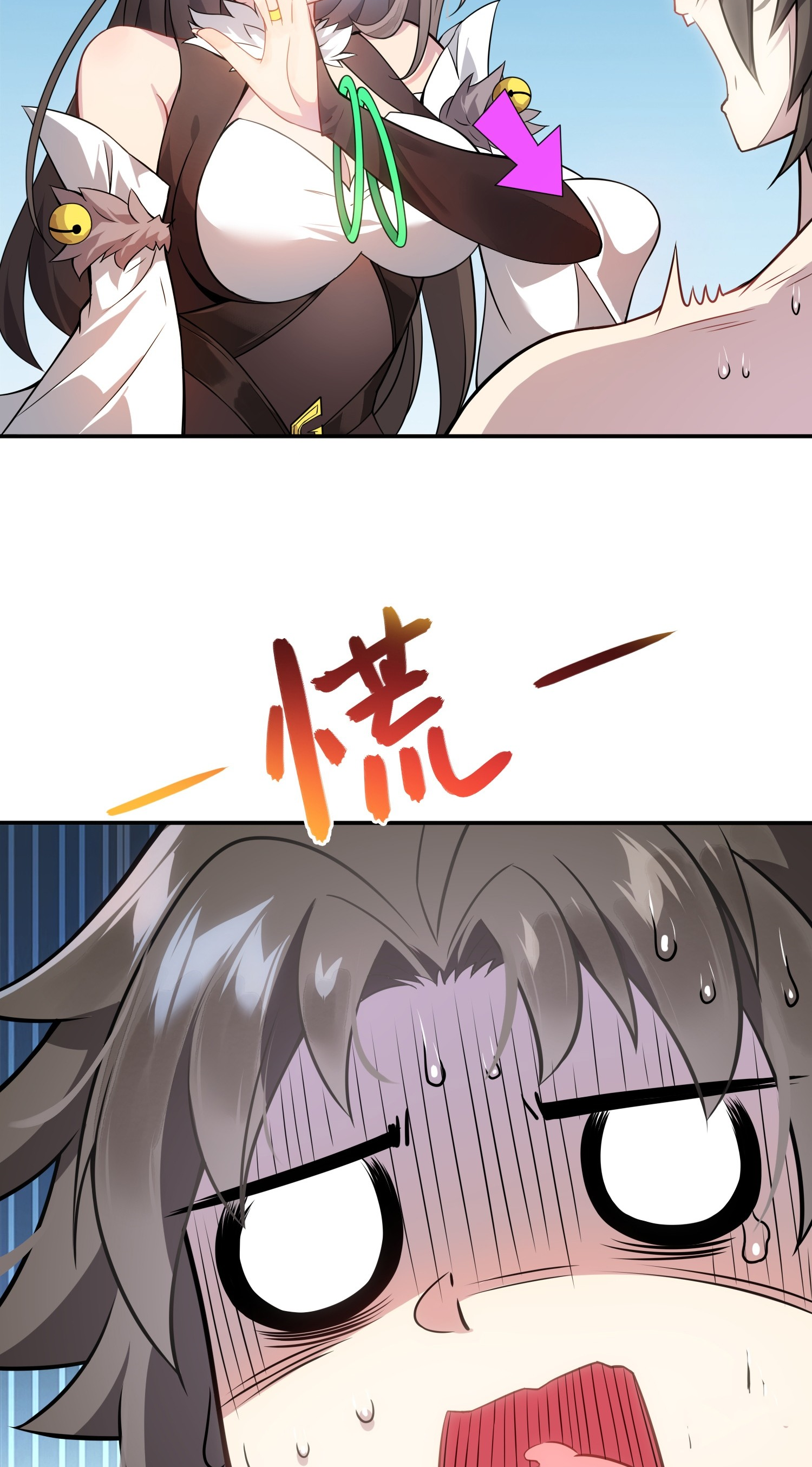 เหล่าลูกศิษย์น่ากลัว ปล่อยข้าเถอะ ตอนที่ 4 หน้า 2