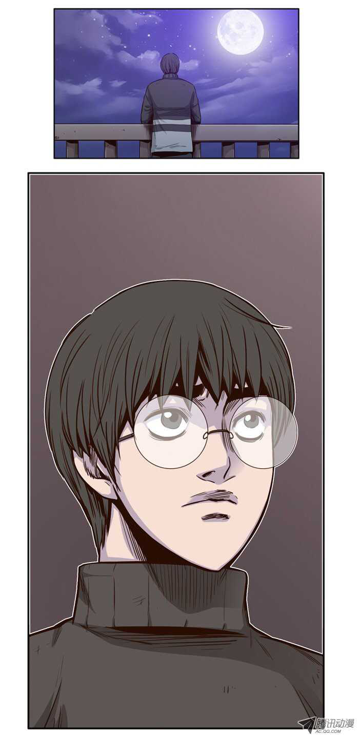 Ubdead king ตอนที่ 33 หน้า 7