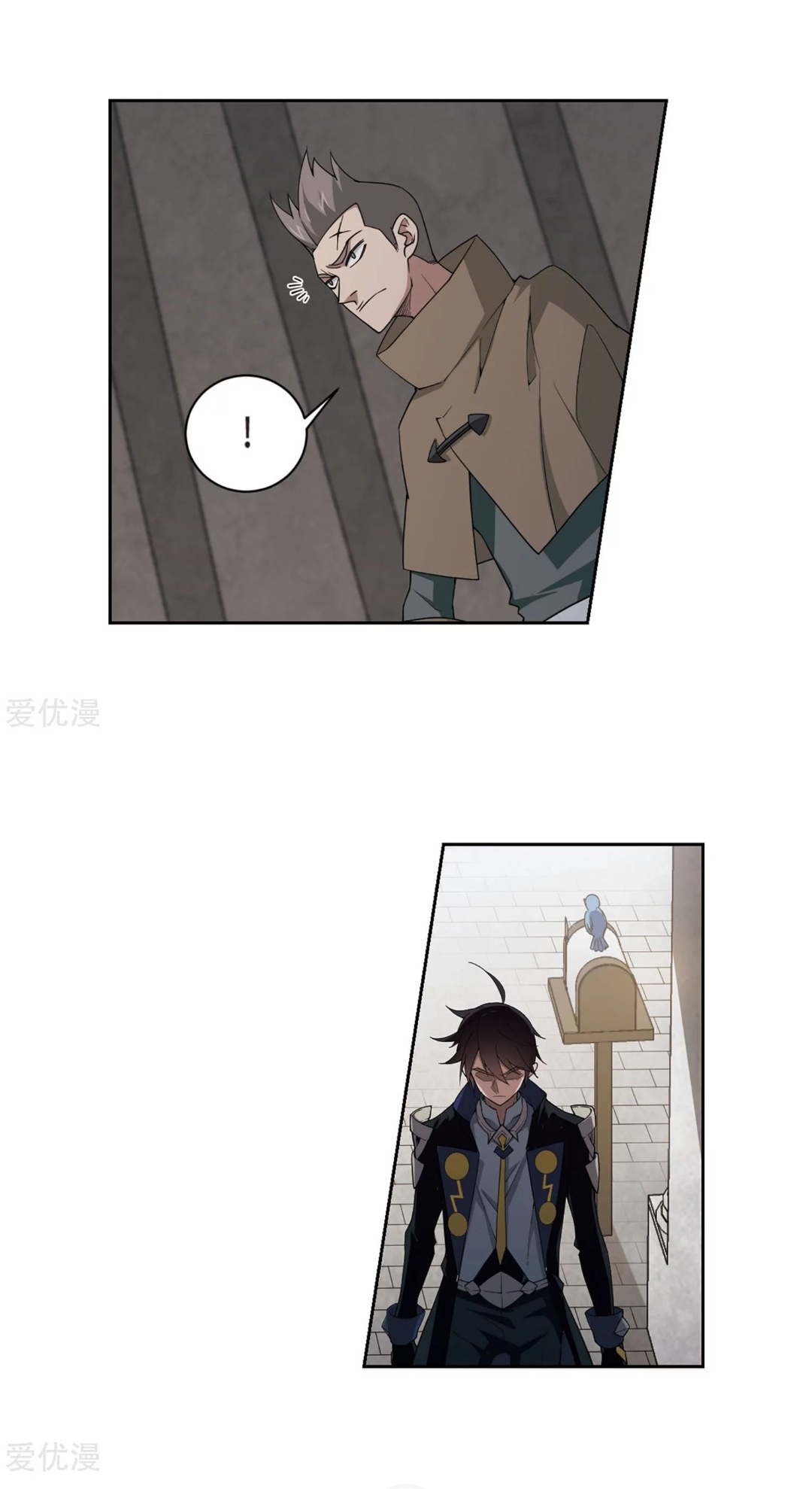 จอมเวทย์กังฟู ตอนที่ 72 หน้า 25