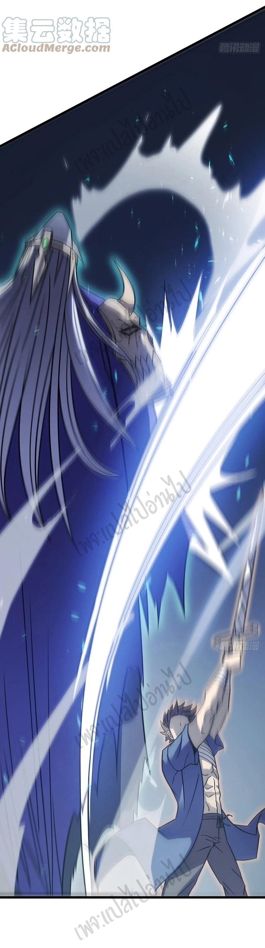 I killed the gods in another world ตอนที่ 24 หน้า 8