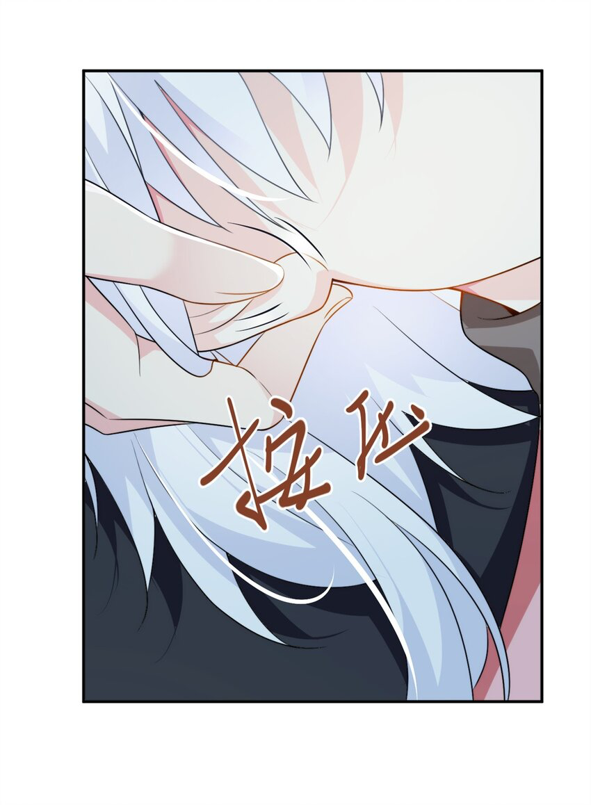 i eat soft rice in another world ตอนที่ 13 หน้า 16