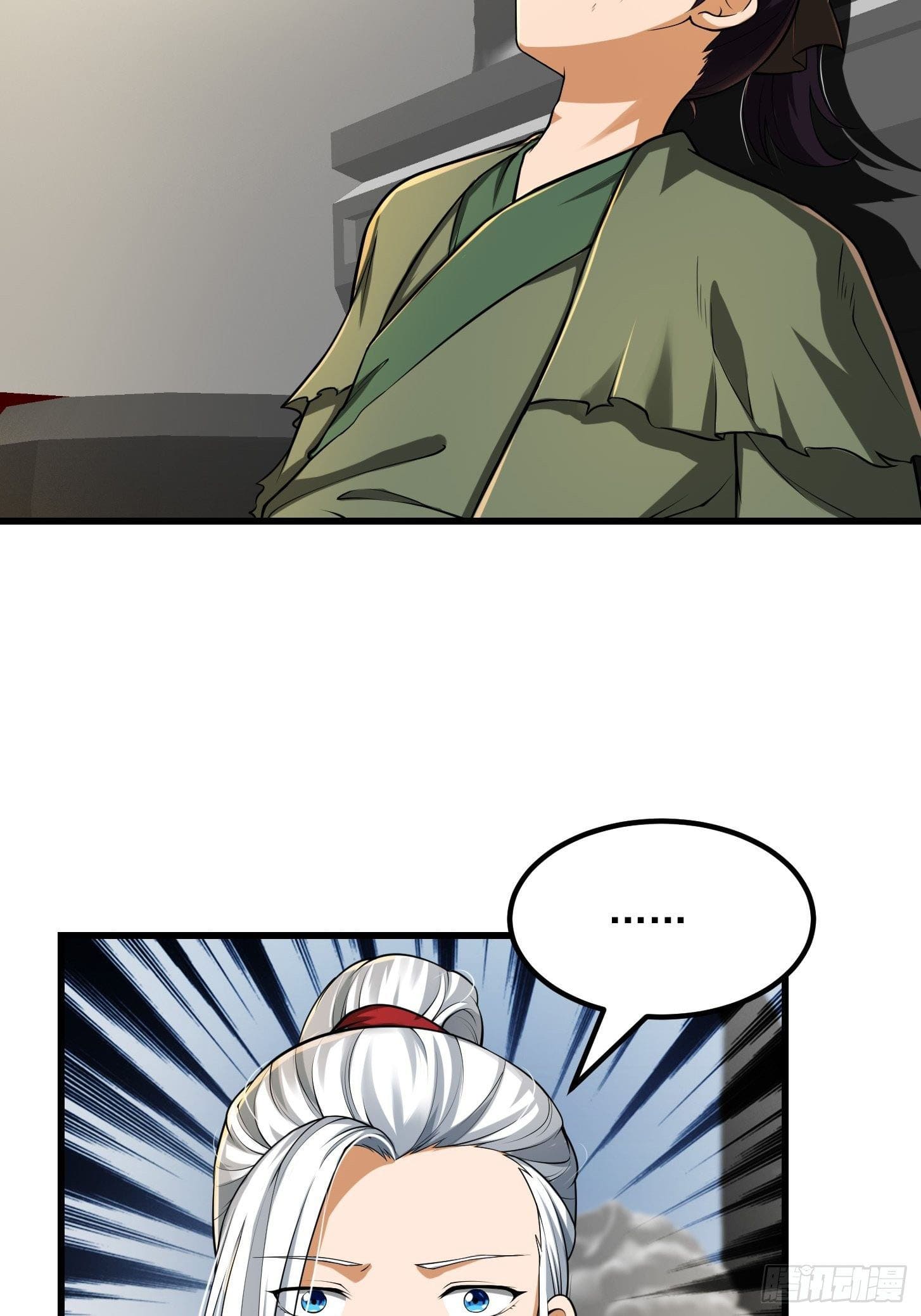 ข้าใช้คัมภีร์ยามว่างบรรลุปราช์ญ (ทันจีน) ตอนที่ 22 หน้า 14