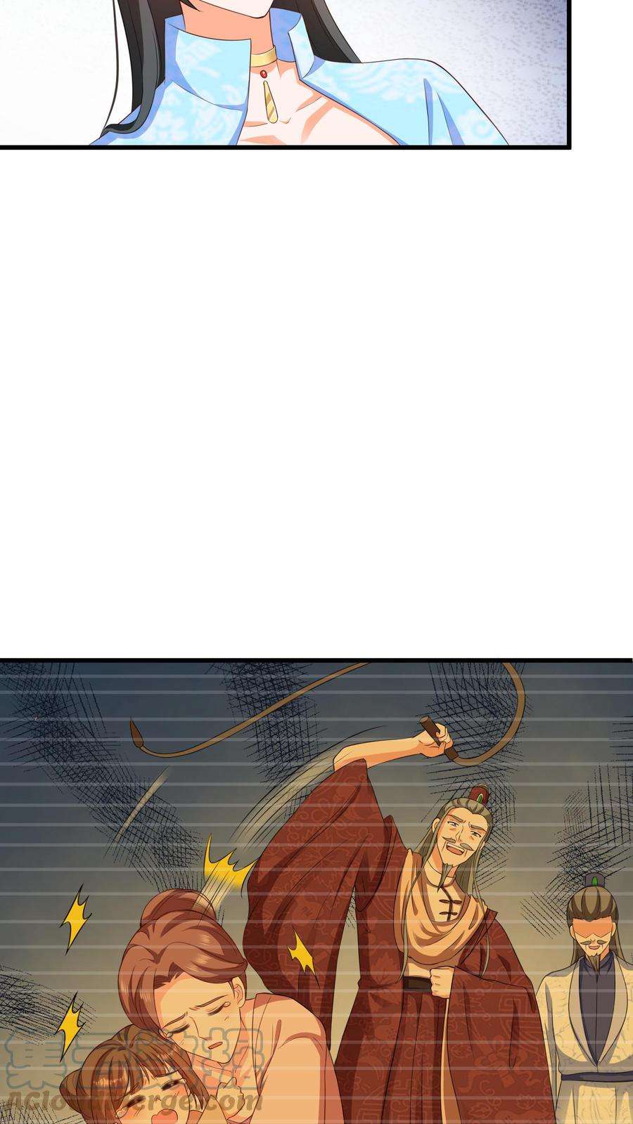 ปีศาจที่ไร้เทียมทานในโลก ตอนที่ 17 หน้า 23