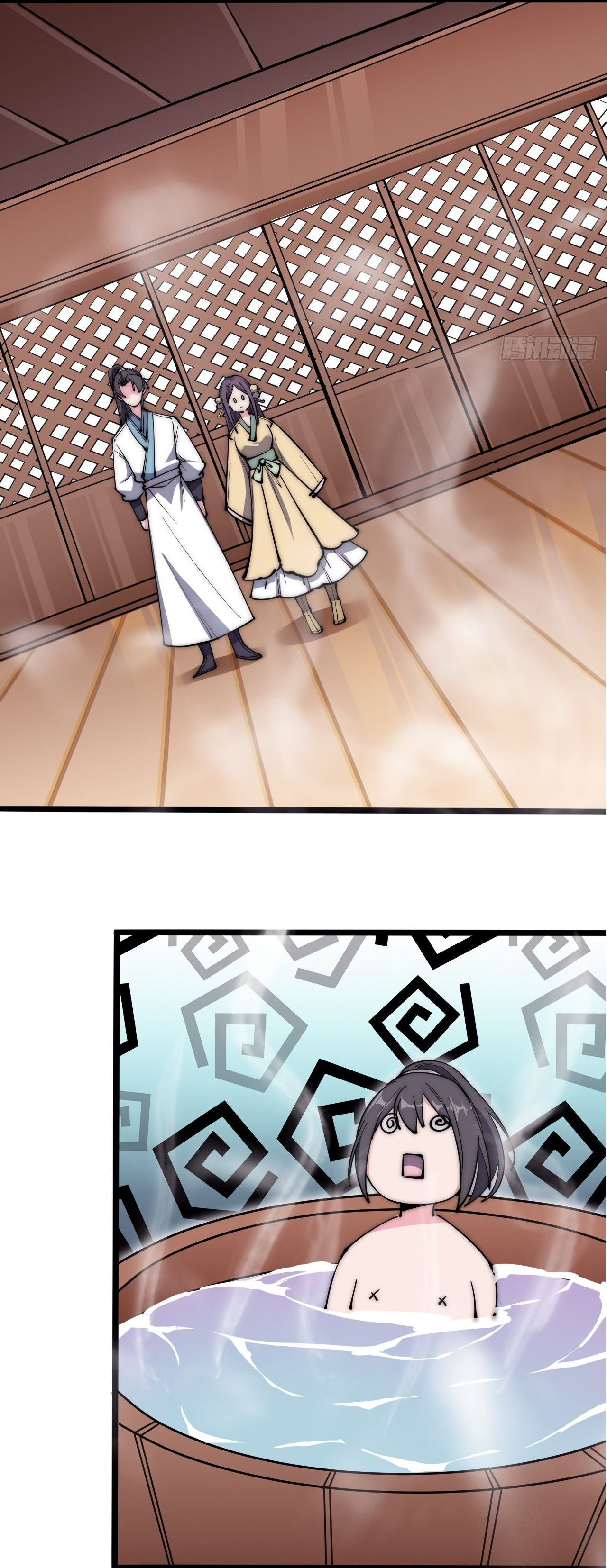 I'm longlife 9000 years old ตอนที่ 31 หน้า 23