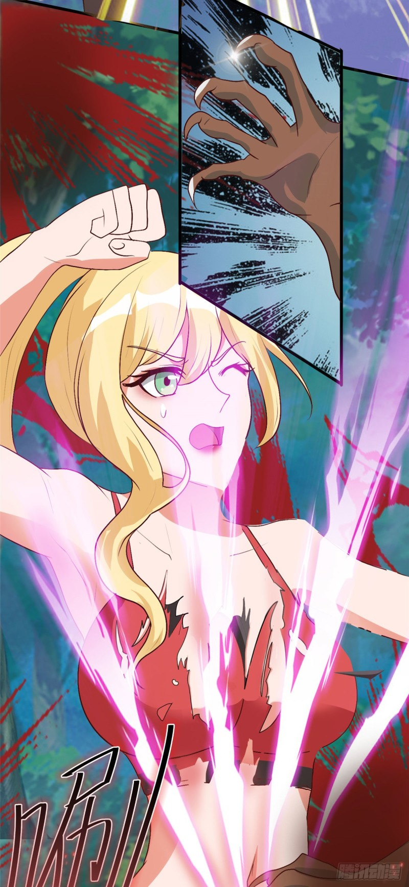 สุดยอดหมออัจฉริยะ ตอนที่ 12 หน้า 25