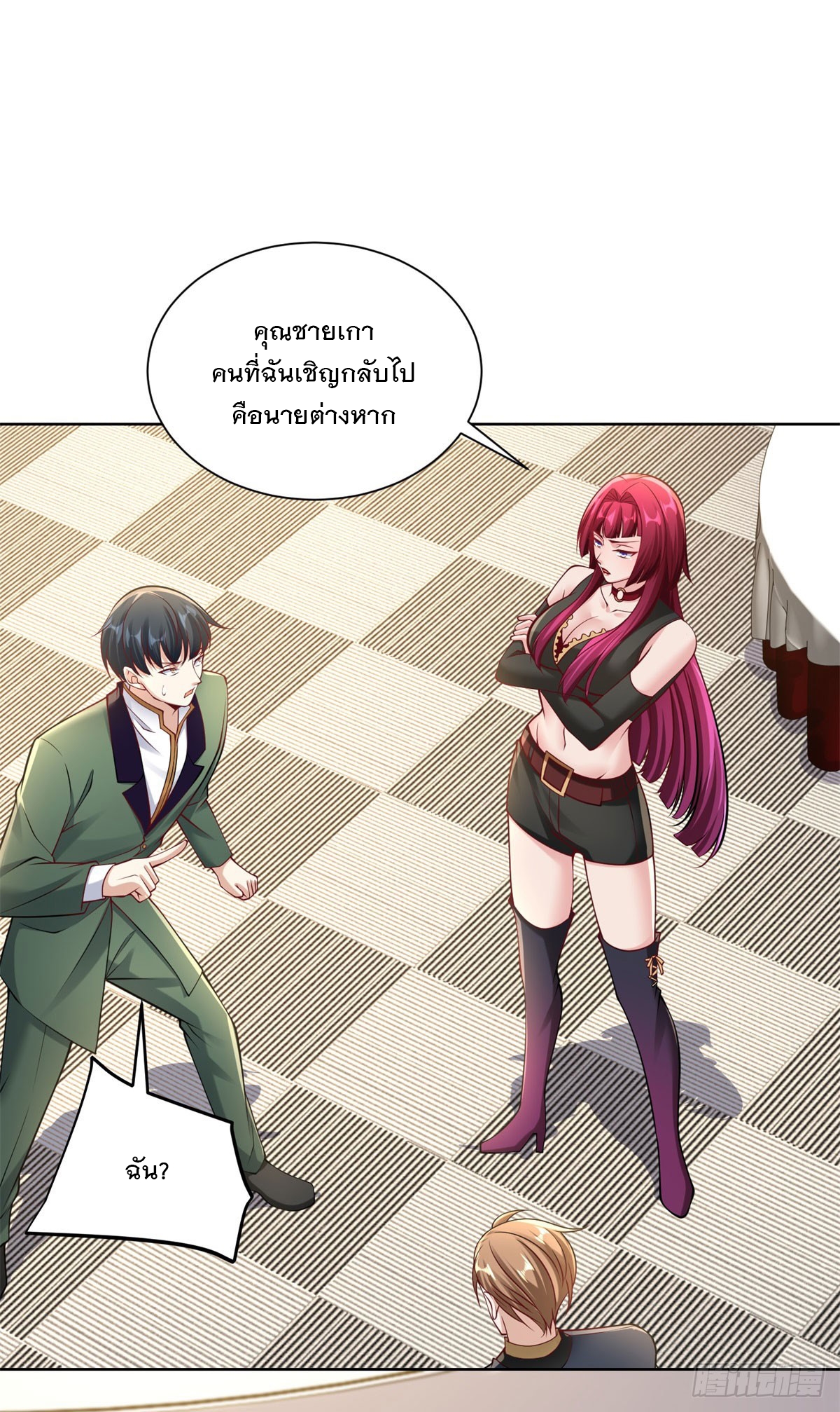 ฉันจะขึ้นไปบนจุดสูงสุดด้วยระบบสัญญาเทพธิดา ตอนที่ 27 หน้า 19