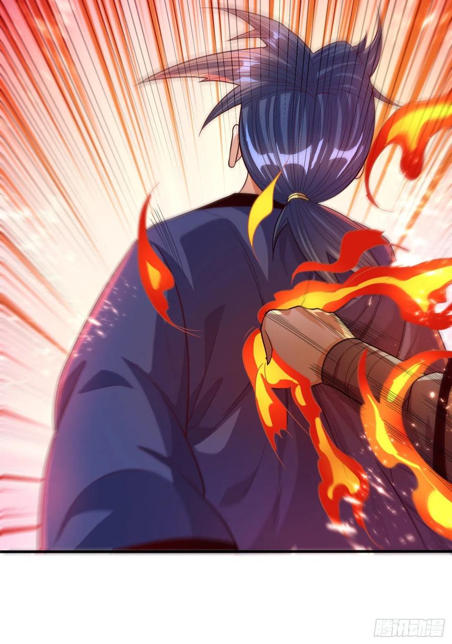 Wu ni ตอนที่ 77 หน้า 13