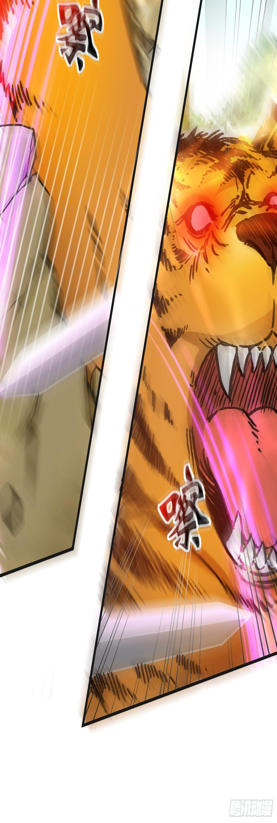 สมบัติทั้งหมดที่ข้าทิ้งไปตอนนี้กลายเป็นผู้หญิงไปซะแล้ว (ชนต้นฉบับ) ตอนที่ 3 หน้า 17