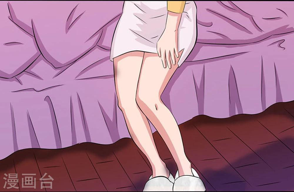 Abrí las puertas de el infierno ข้าเปิดแดนยมโลก ตอนที่ 20 หน้า 41