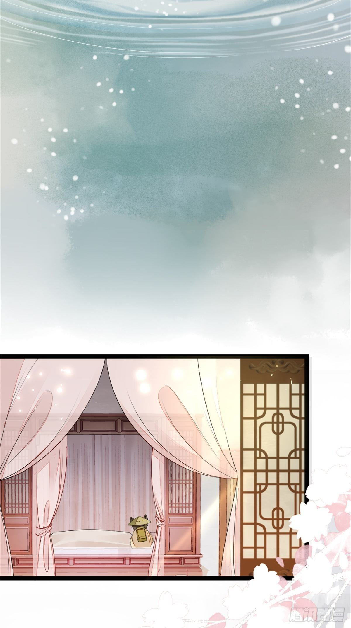 ระบบเปลี่ยนชะตายัยตัวร้าย ตอนที่ 5 หน้า 30