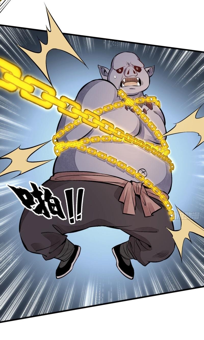 Lan Ke Qi Yuan ตอนที่ 69 หน้า 38