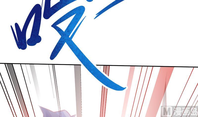 Peerless sword god เทพกระบี่ไรเทียมทาน ตอนที่ 63 หน้า 36