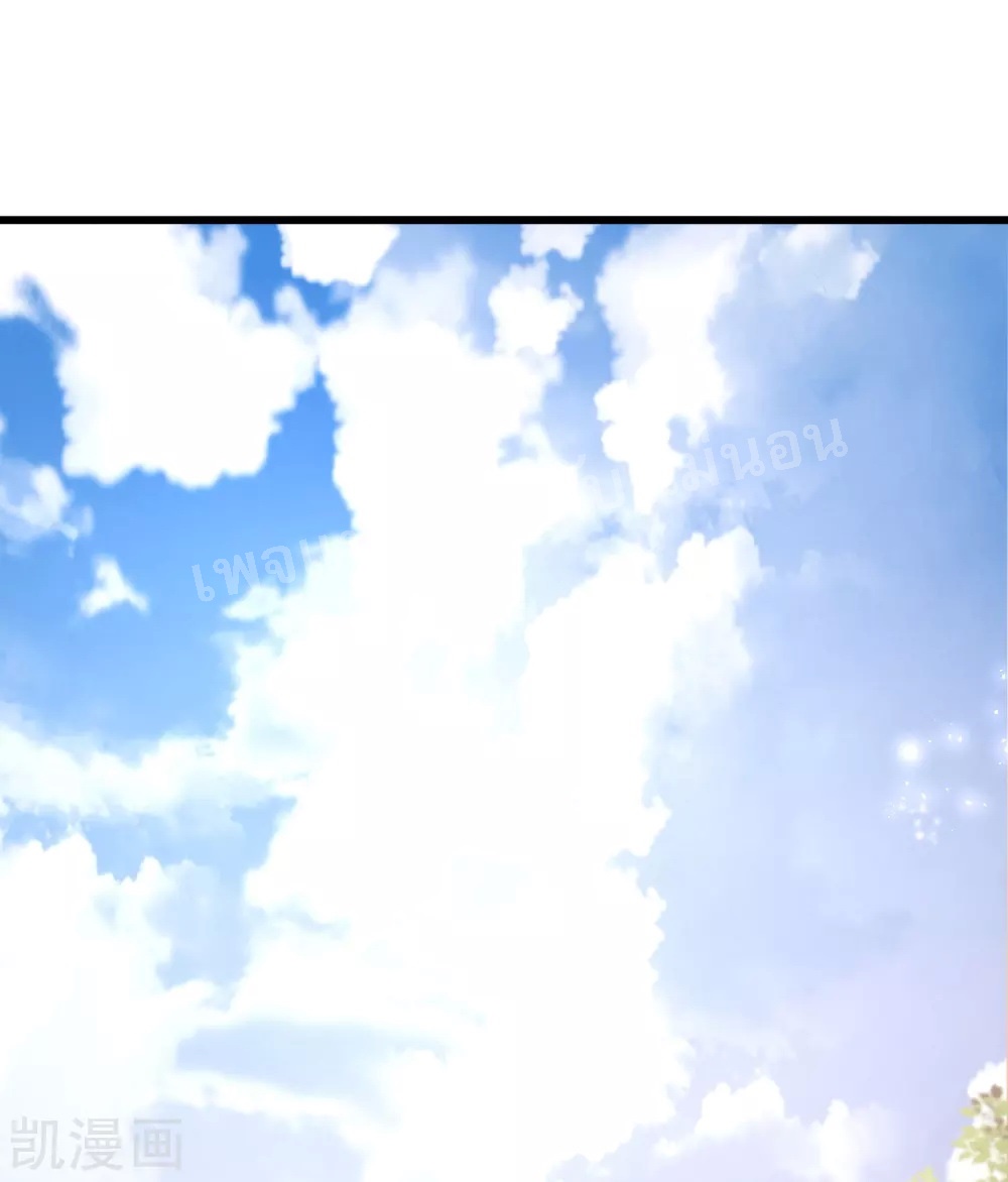 |.การหวนคืนราชันย์เทพสวรรค์ (จบแล้ว) ตอนที่ 30 หน้า 16