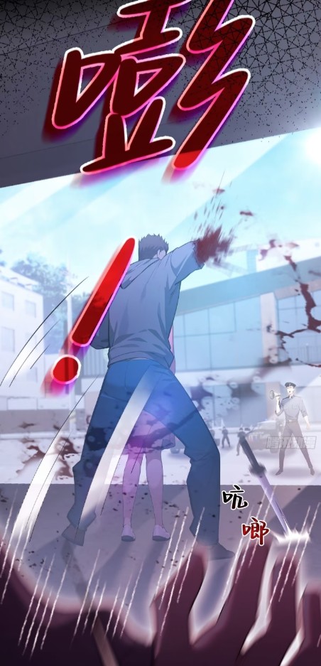 ผมเป็นอาจารย์สอนจักรพรรดินี ตอนที่ 2 หน้า 10