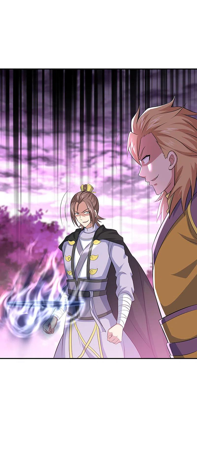 peerless battle spirit ตอนที่ 303 หน้า 6