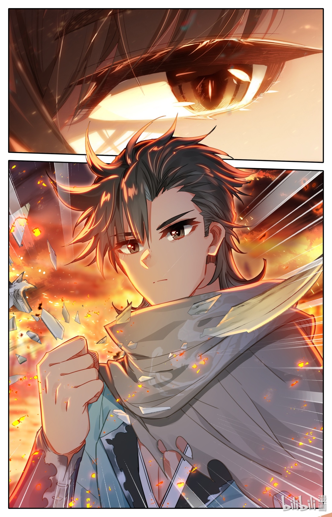 คัมภีร์วิถีเซียน (จบ) ตอนที่ 17 หน้า 8