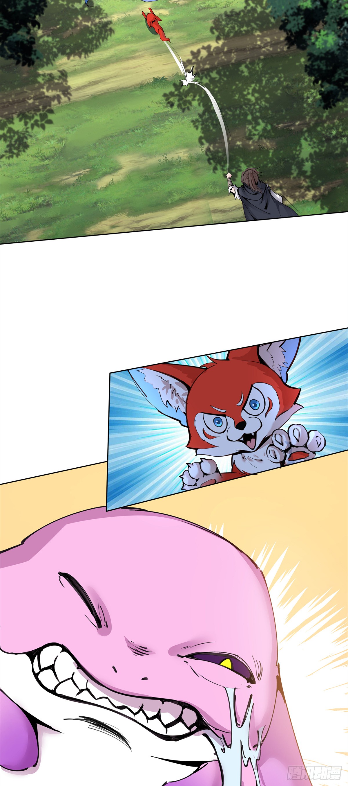 สยบวิญญาณสะท้านโลกันต์ (Remake) ตอนที่ 10 หน้า 24