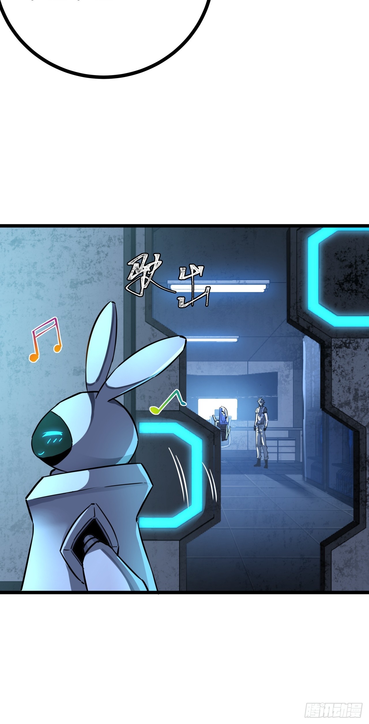 ผมโหดที่สุดในเกมนี้นะครับ ตอนที่ 9 หน้า 14