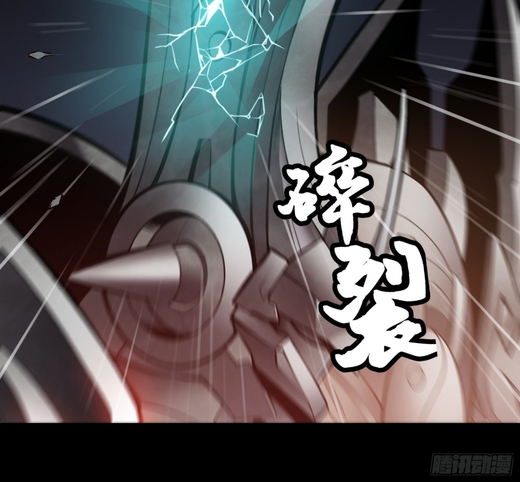 Legend of Star Genera ชนจีน ตอนที่ 28 หน้า 8