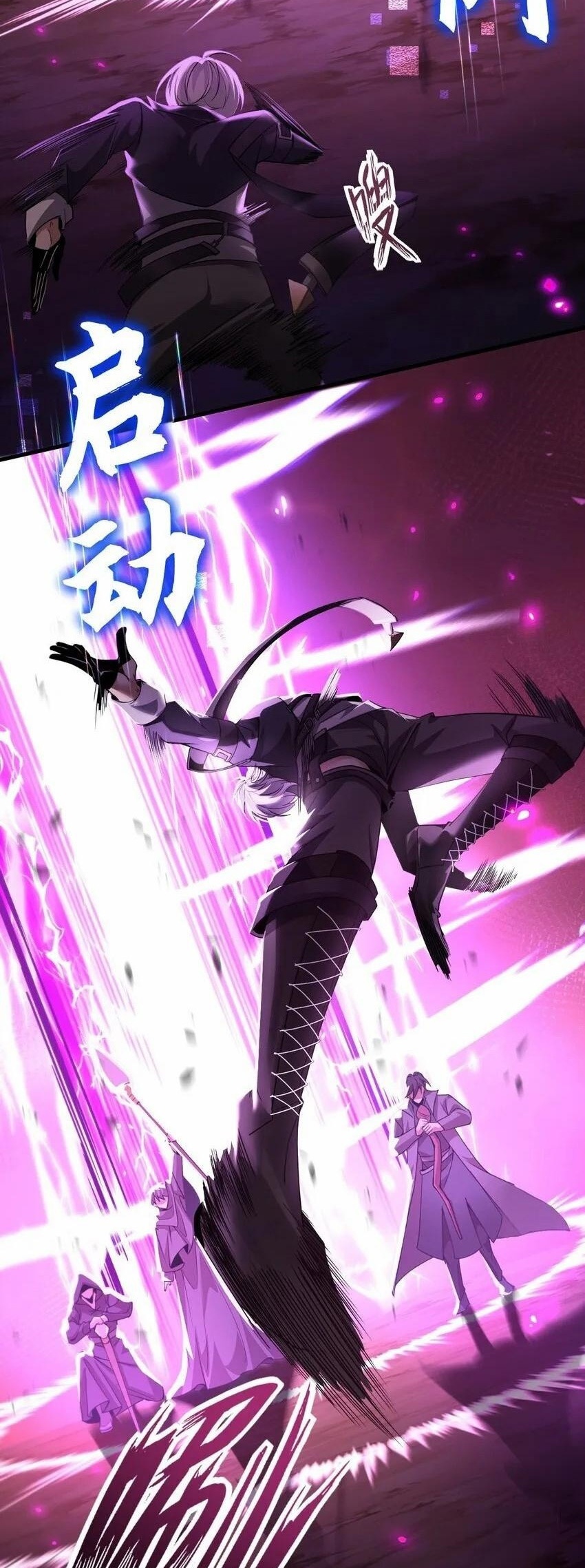 เมื่อจอมมารสุดแกร่งกลายมาเป็นไอ้ไก่อ่อน ตอนที่ 7 หน้า 51