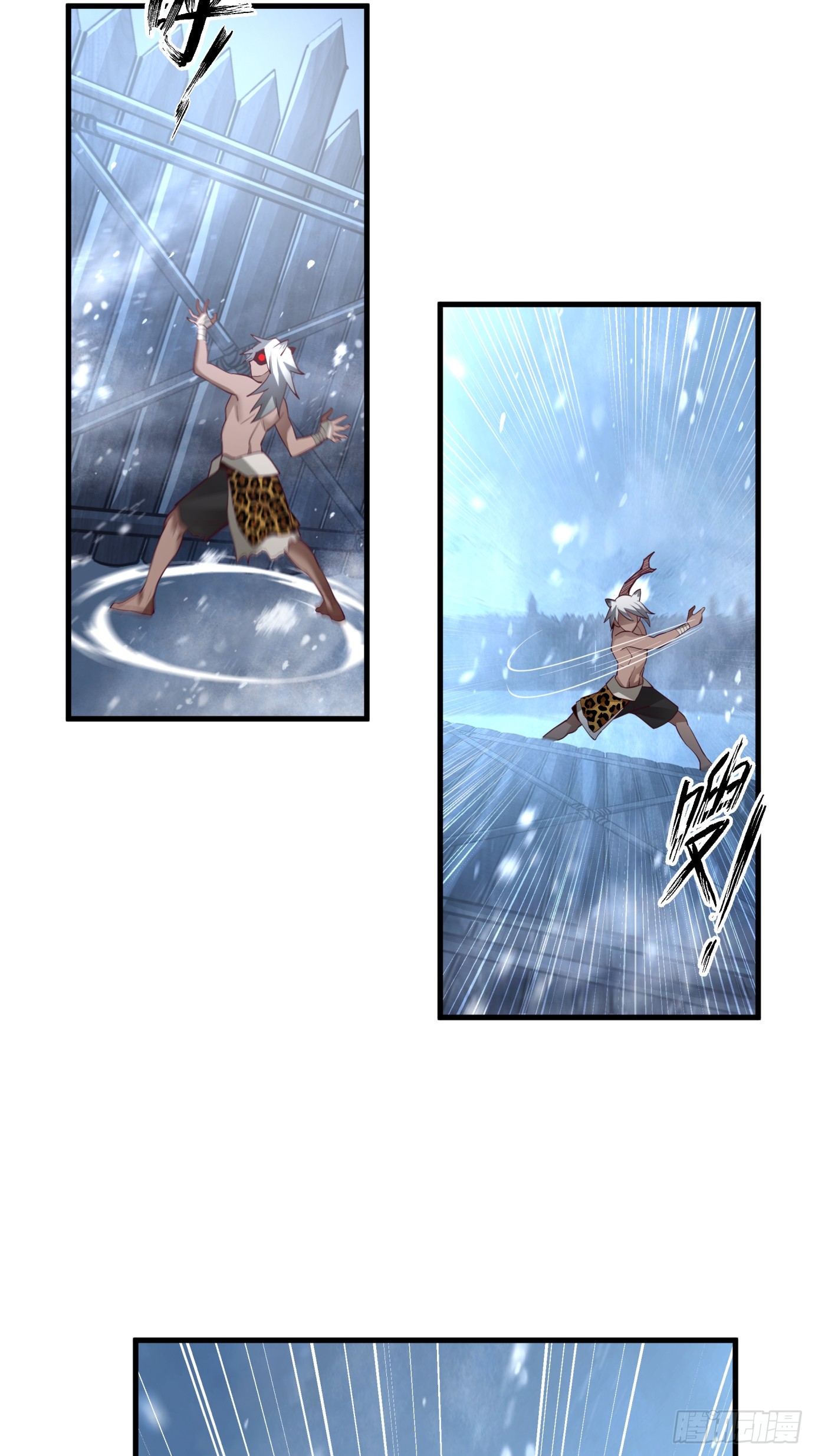 หนึ่งคนสยบยุทธภพ - Jianghu Domination ตอนที่ 4 หน้า 57