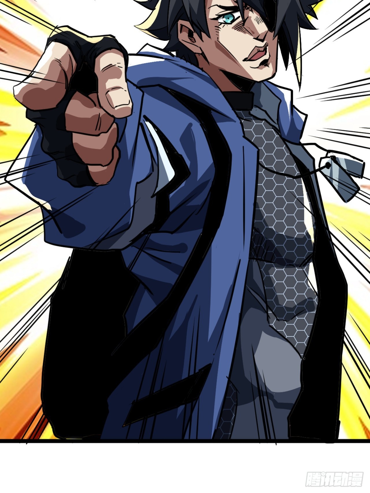 ผมโหดที่สุดในเกมนี้นะครับ ตอนที่ 24 หน้า 21