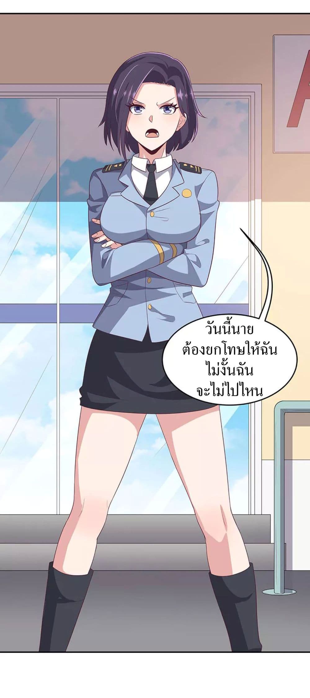 โครตเกรียนเซียนโอสด ตอนที่ 82 หน้า 19
