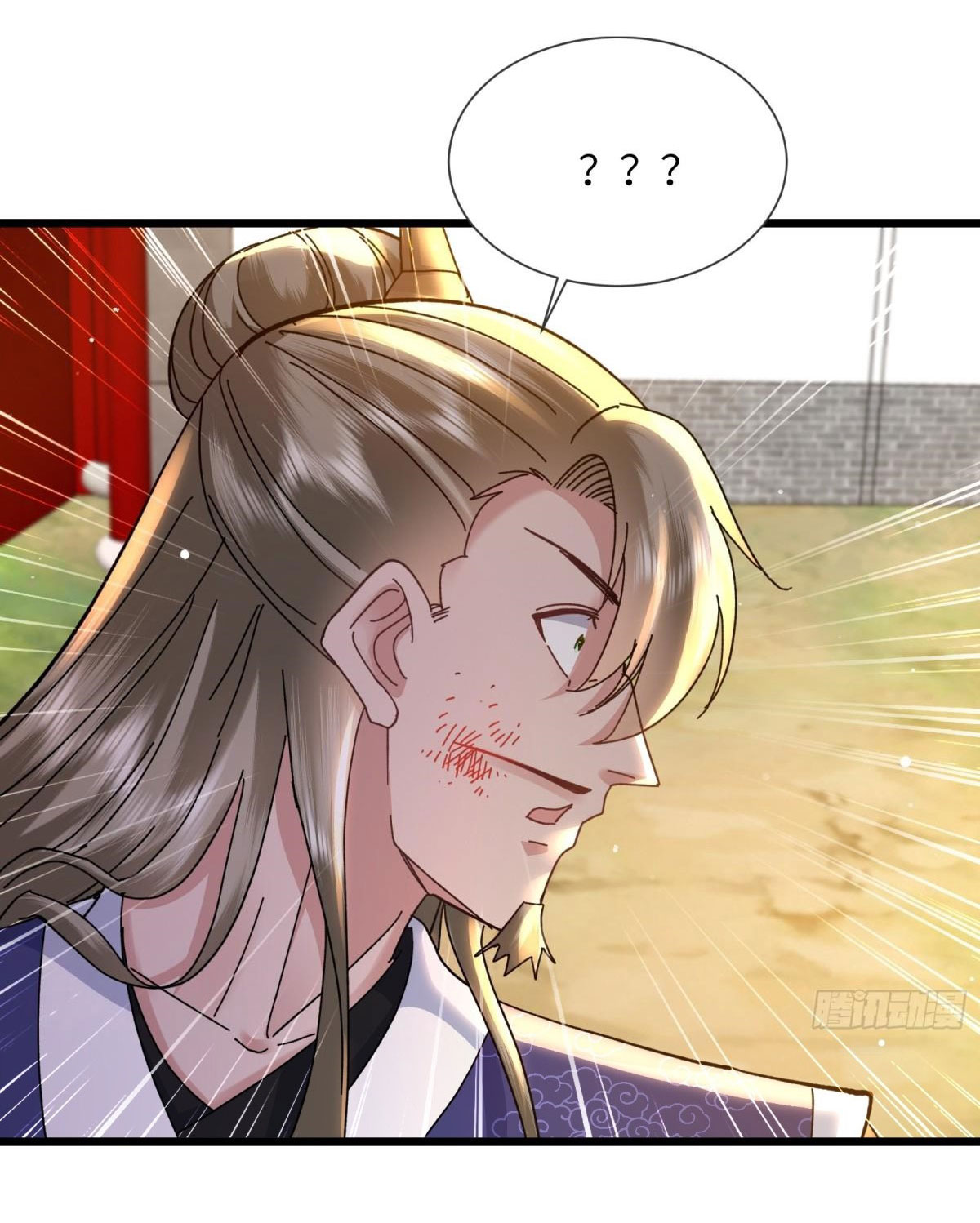 เพื่อแข็งแกร่งขึ้น ต่อให้ข้าต้องฝึกฝนเคล็ดวิชาต้องห้ามก็ยอม ตอนที่ 8 หน้า 12