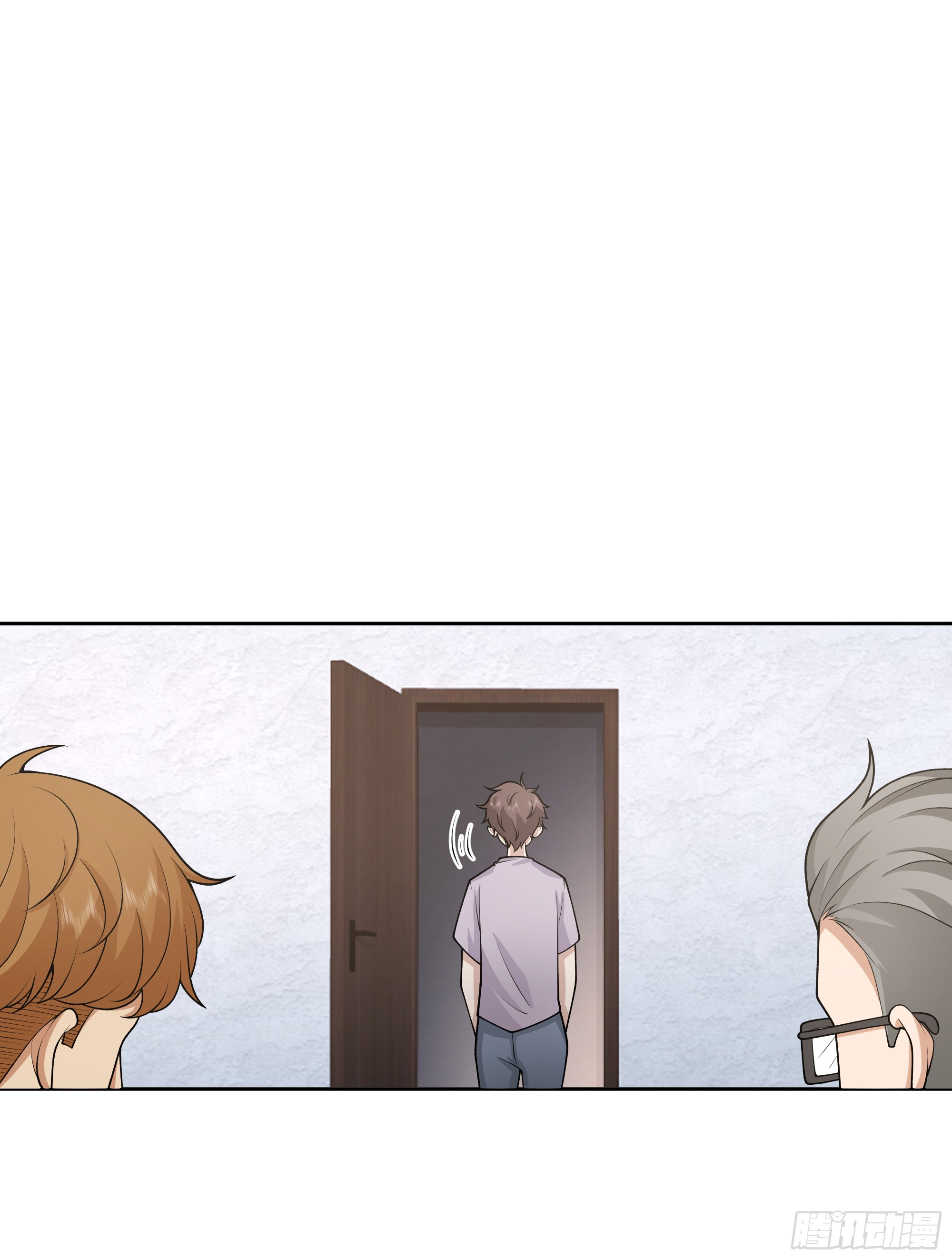 ผมไม่ได้อยากกลับมาเกิดใหม่เลยจริงๆ ตอนที่ 79 หน้า 29