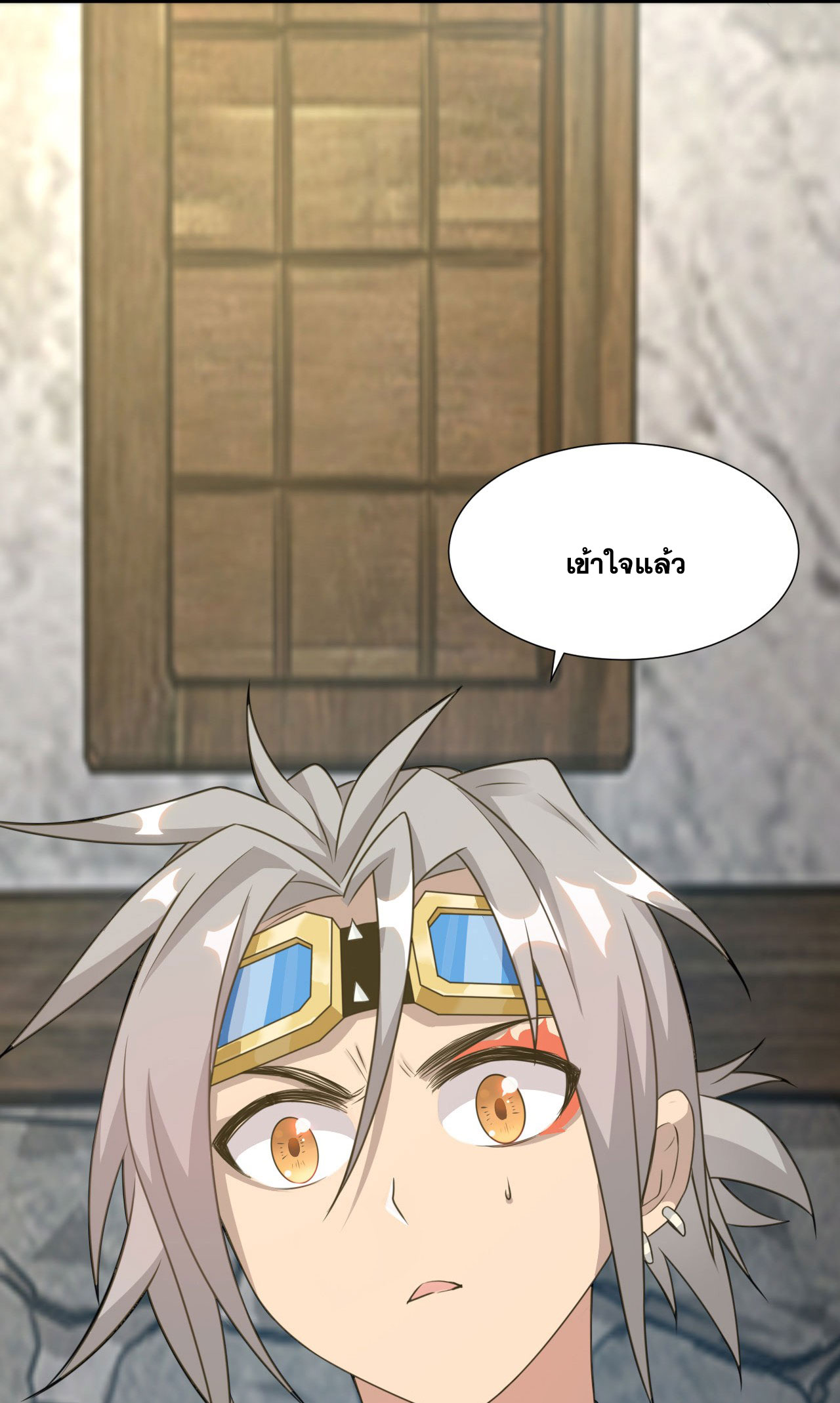 ข้าเพียงต้องการฝึกฝนศิษย์น้องหญิงก็เท่านั้น ตอนที่ 12 หน้า 36