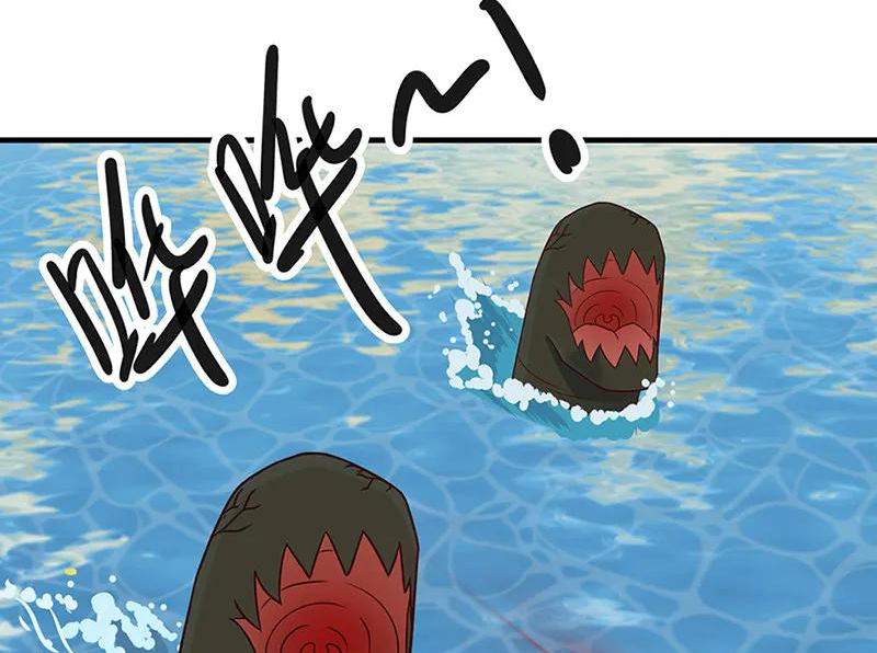 Chaos Alchemist (วิบัติการณ์เทพเซียนโอสถ) ตอนที่ 66 หน้า 23