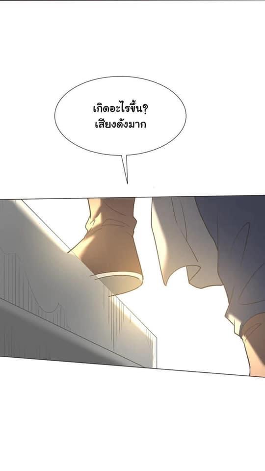 Legend of King Amata | ตำนาน ราชันย์ อมตะ ตอนที่ 30 หน้า 17