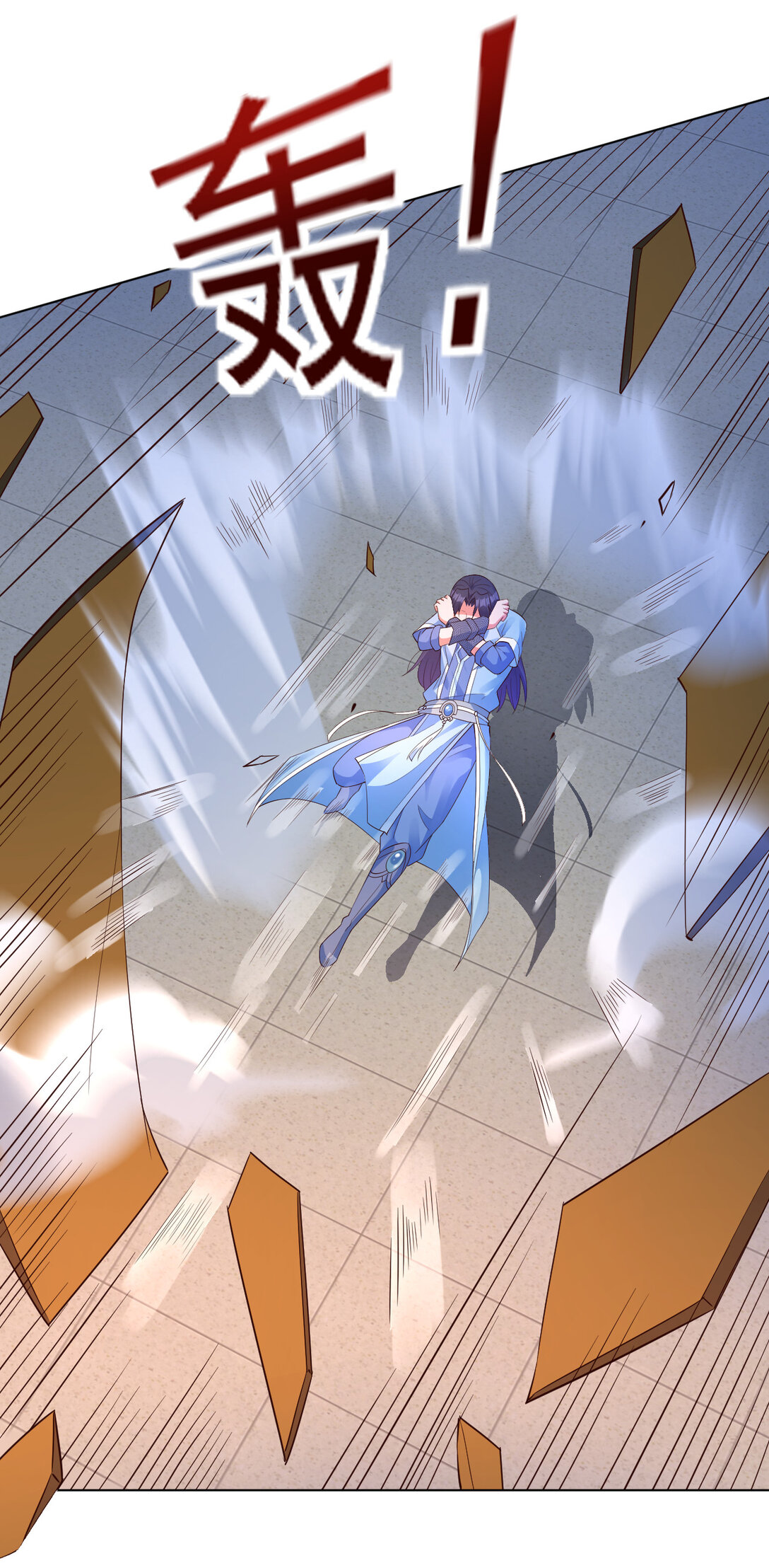 นักรบคีย์บอร์ดอมตะ ตอนที่ 26 หน้า 18