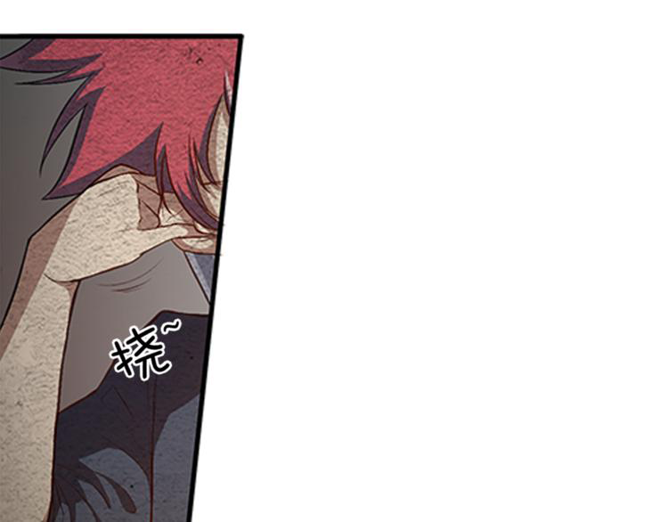 The Wolf Master in the Apocalypse ปรมาจารย์หมาป่า ในวันโลกาวินาศ ตอนที่ 10 หน้า 14