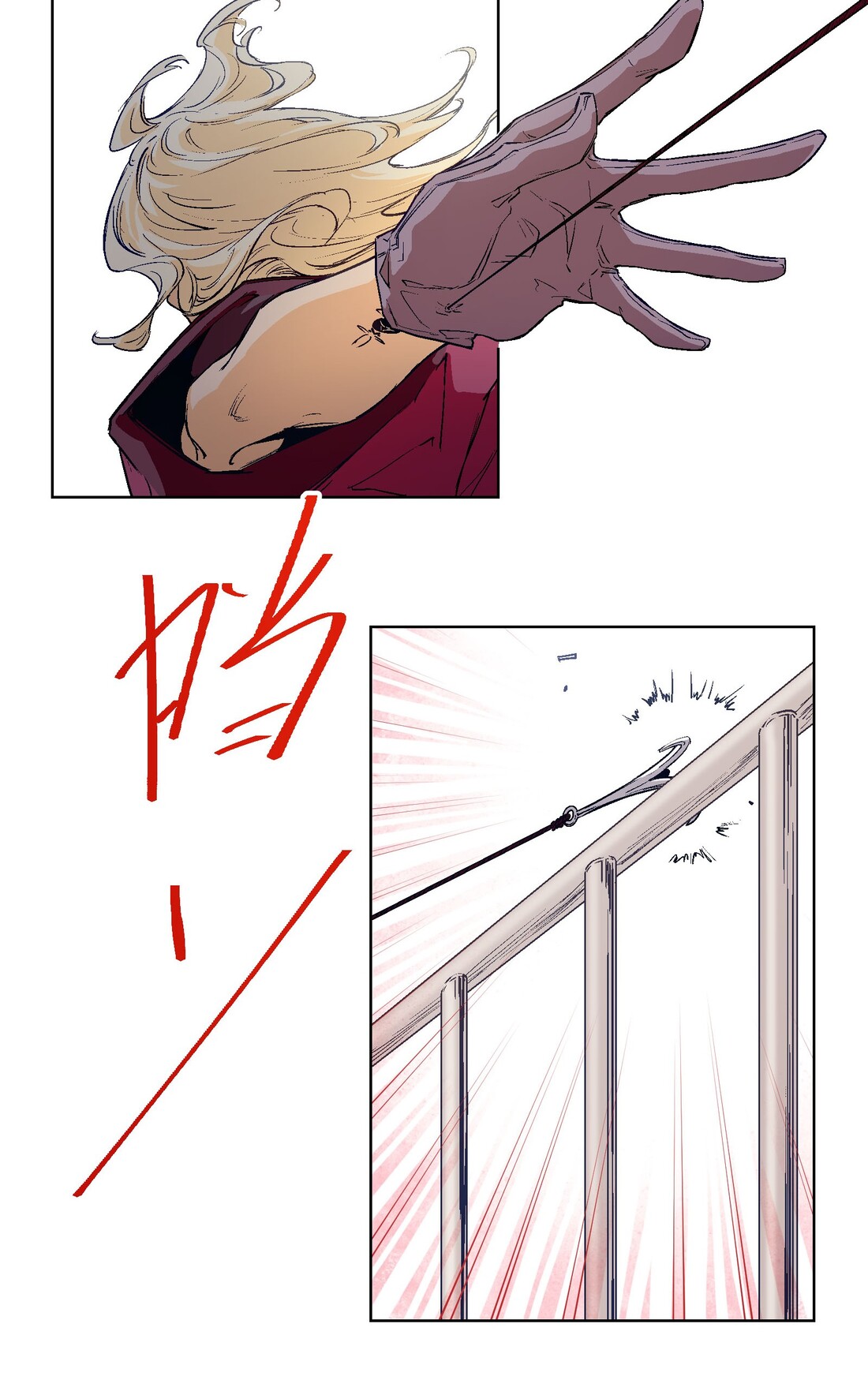 The King of Special Forces Reborn in School, Popular With Girls ตอนที่ 20 หน้า 50