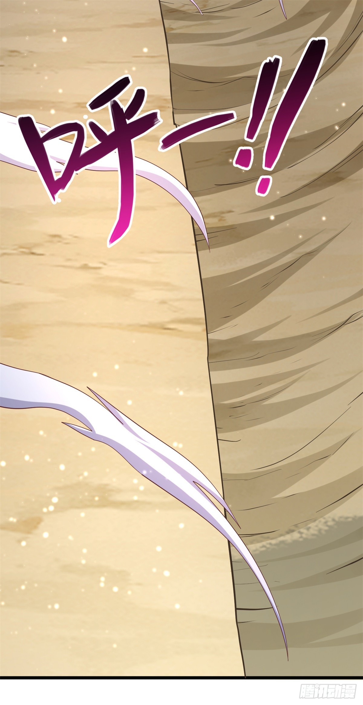 ด้วยเขตแดนกระบี่ ข้าสามารถเป็นเซียนกระบี่ได้ ตอนที่ 32 หน้า 10