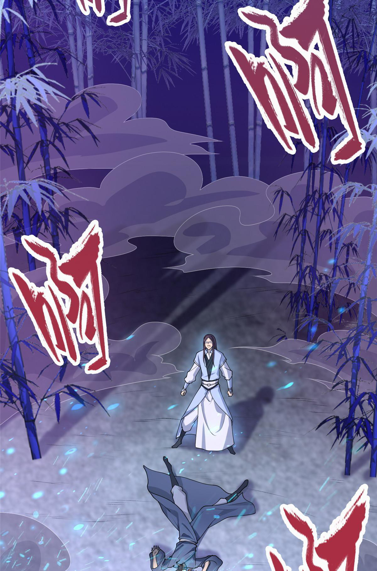 (ชนจีน) Dragon Master (จูหมิง นักรบเซียนมังกร) ตอนที่ 188 หน้า 23