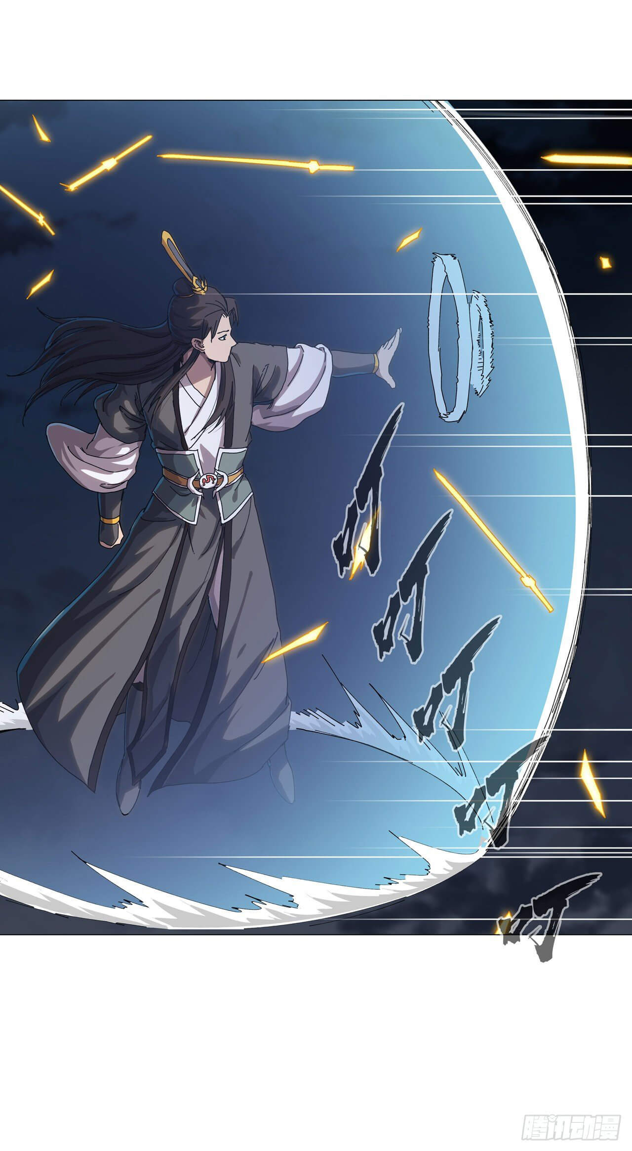 Cultivator vs Superhero (ทันจีน) ตอนที่ 139 หน้า 16