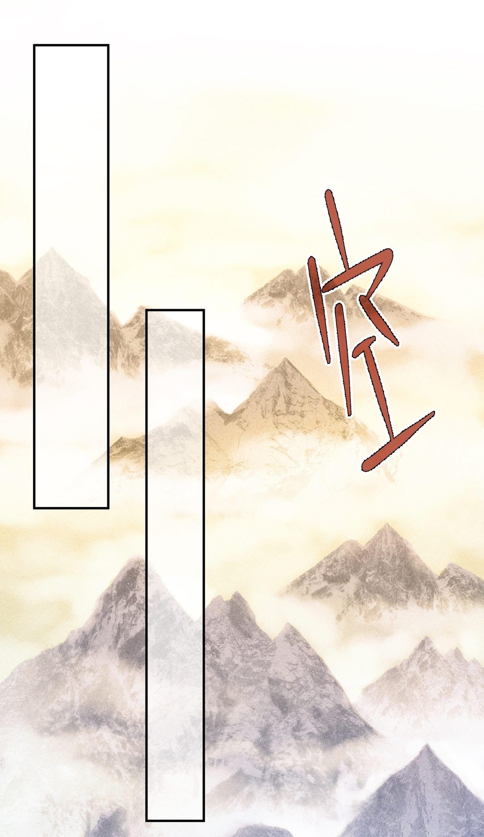 ข้าแค่ไม่เล่นไพ่ตามเกม ตอนที่ 1 หน้า 2