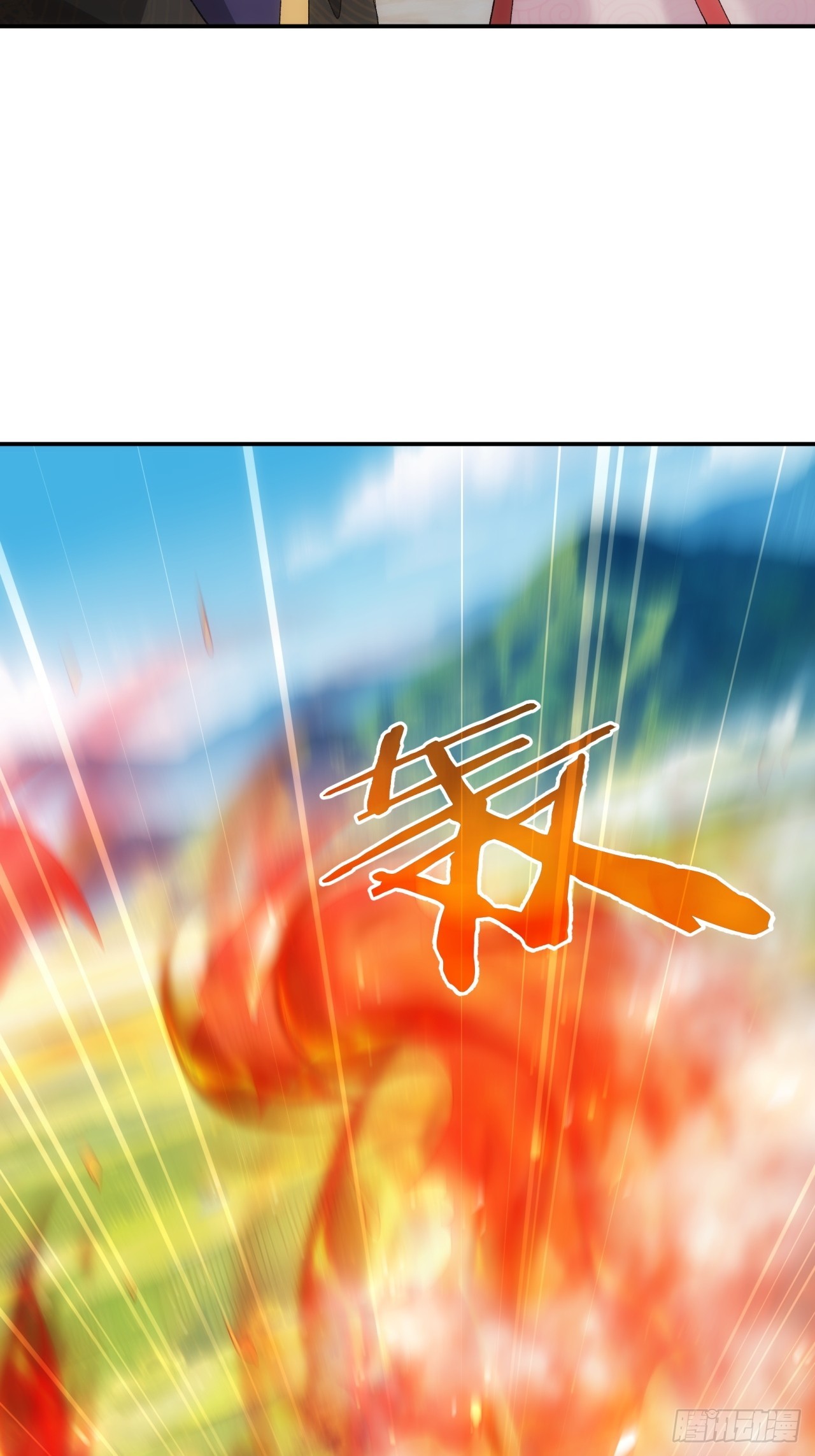 ข้าจะกำหนดชะตาตัวเอง ทันจีน ตอนที่ 172 หน้า 34