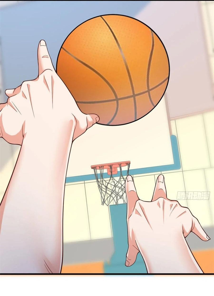 อยู่ดีดีผมก็เป็นลูกเขยราชามังกร ตอนที่ 44 หน้า 14